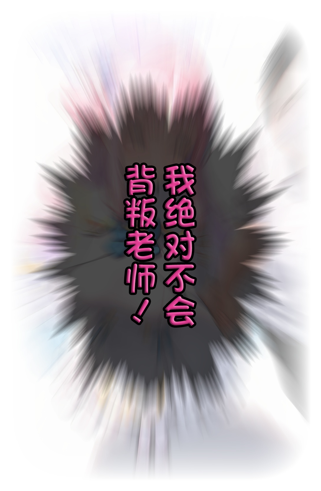Manga Page 73