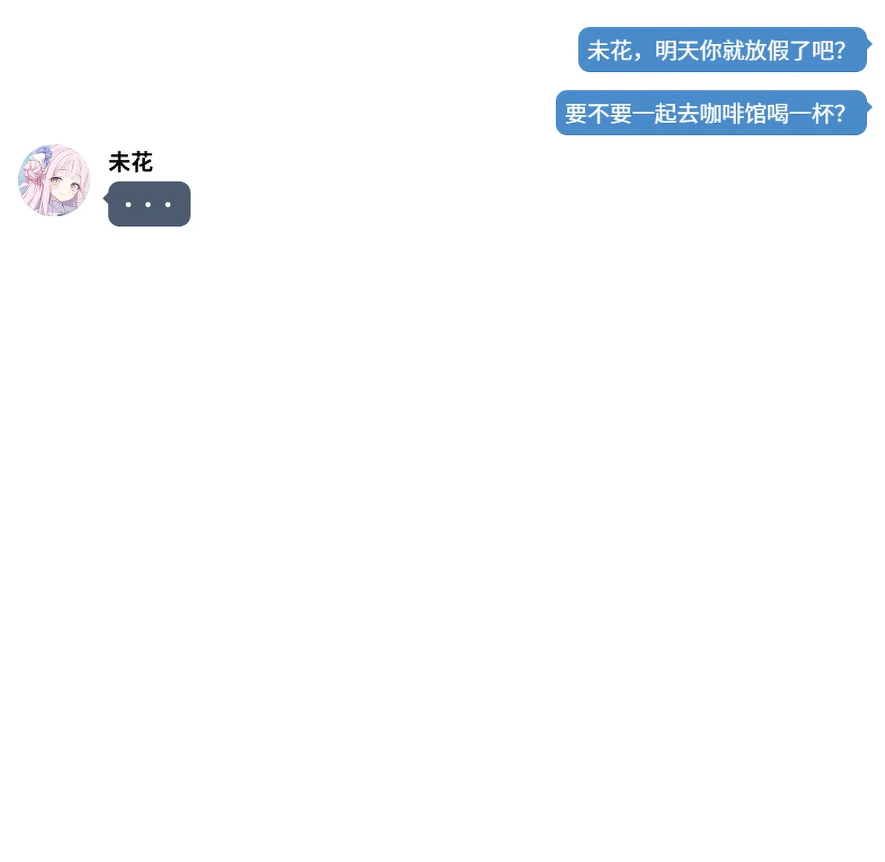 Manga Page 83