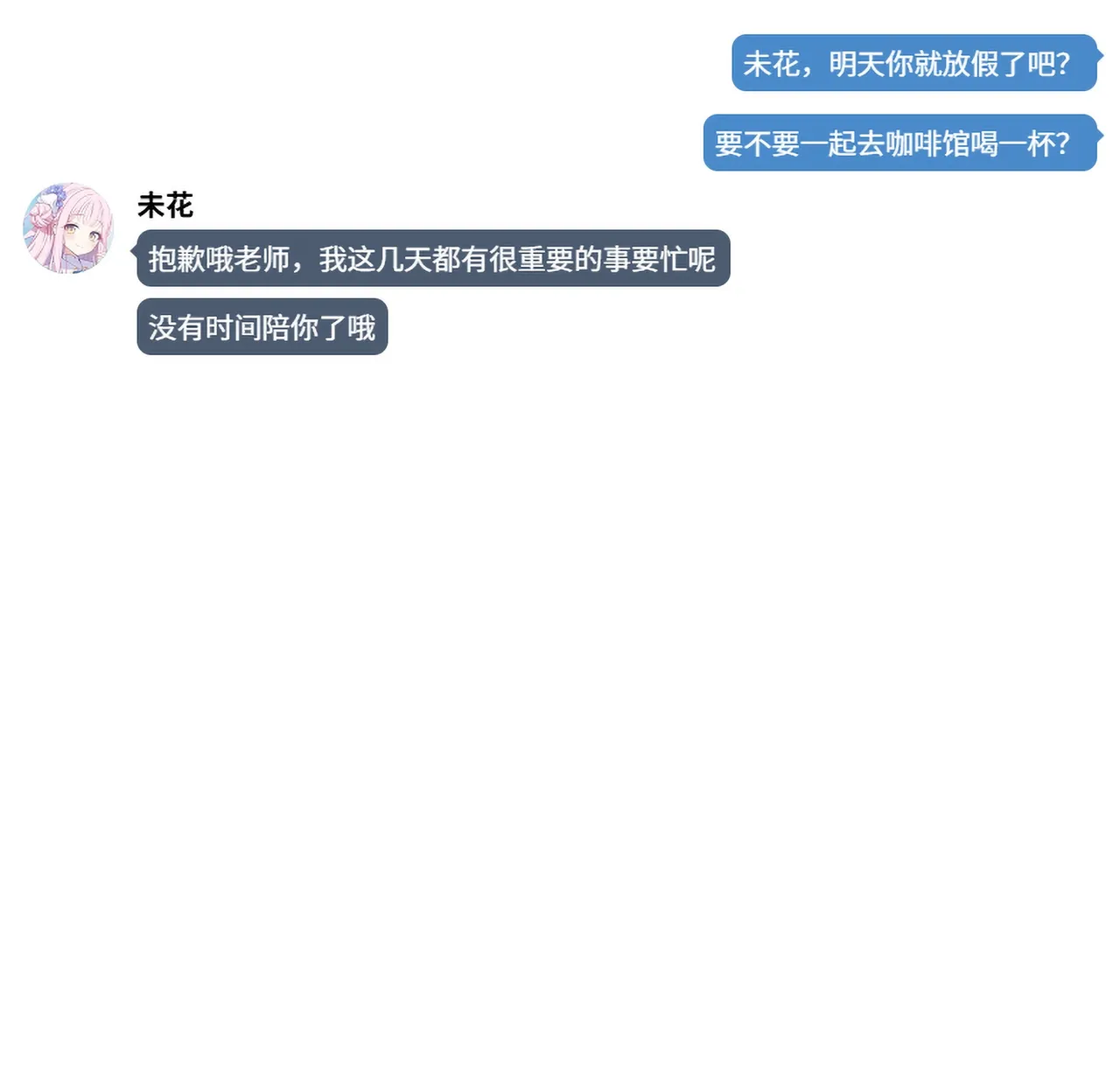 Manga Page 84