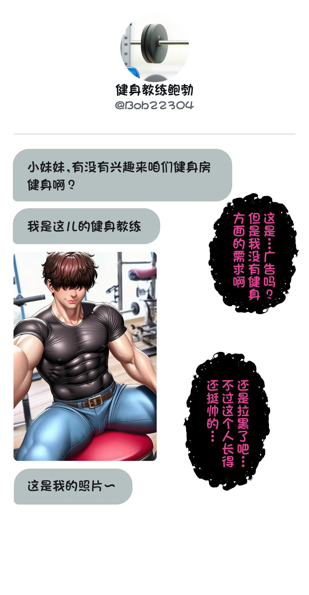 Manga Page 92