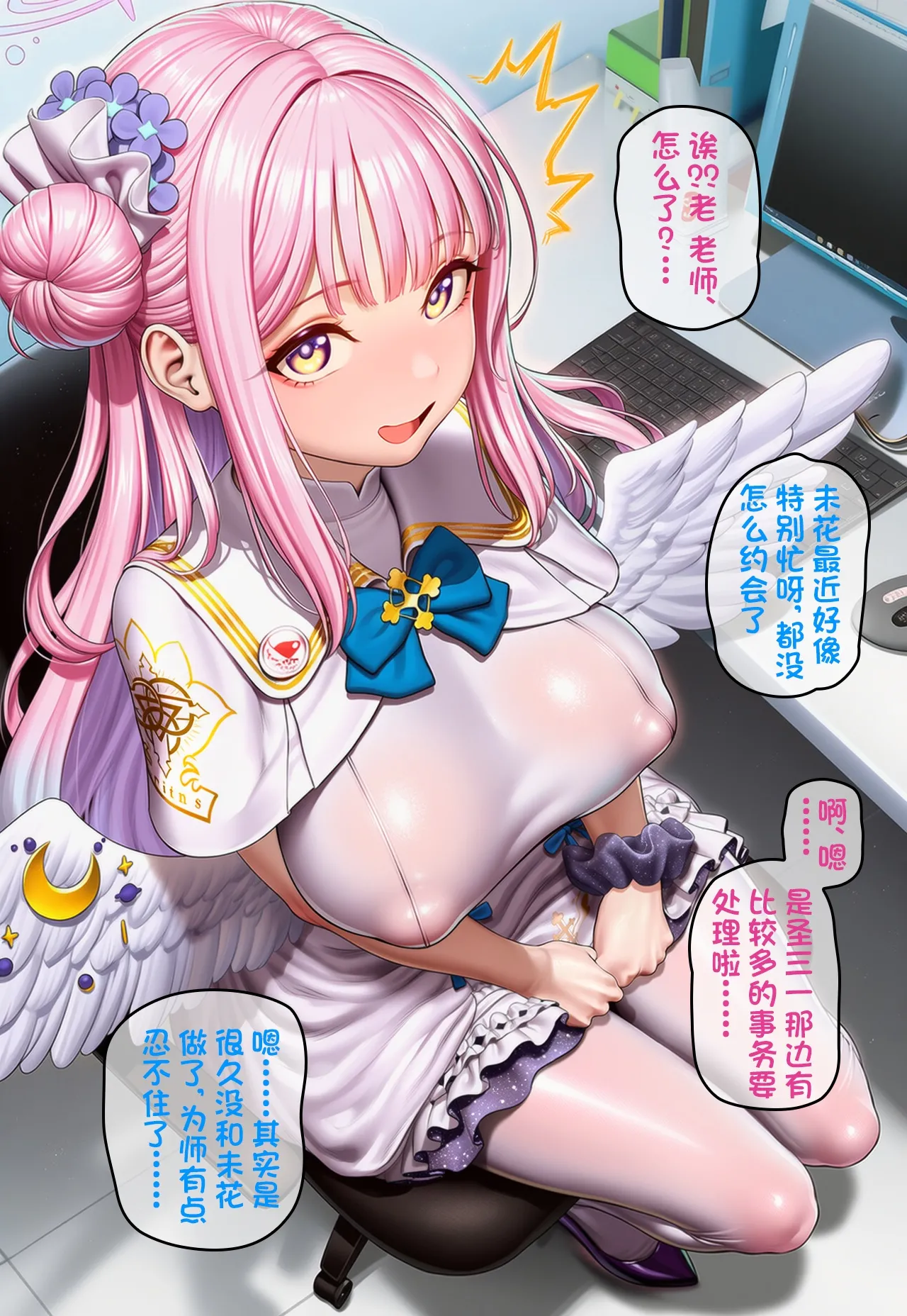 Manga Page 96