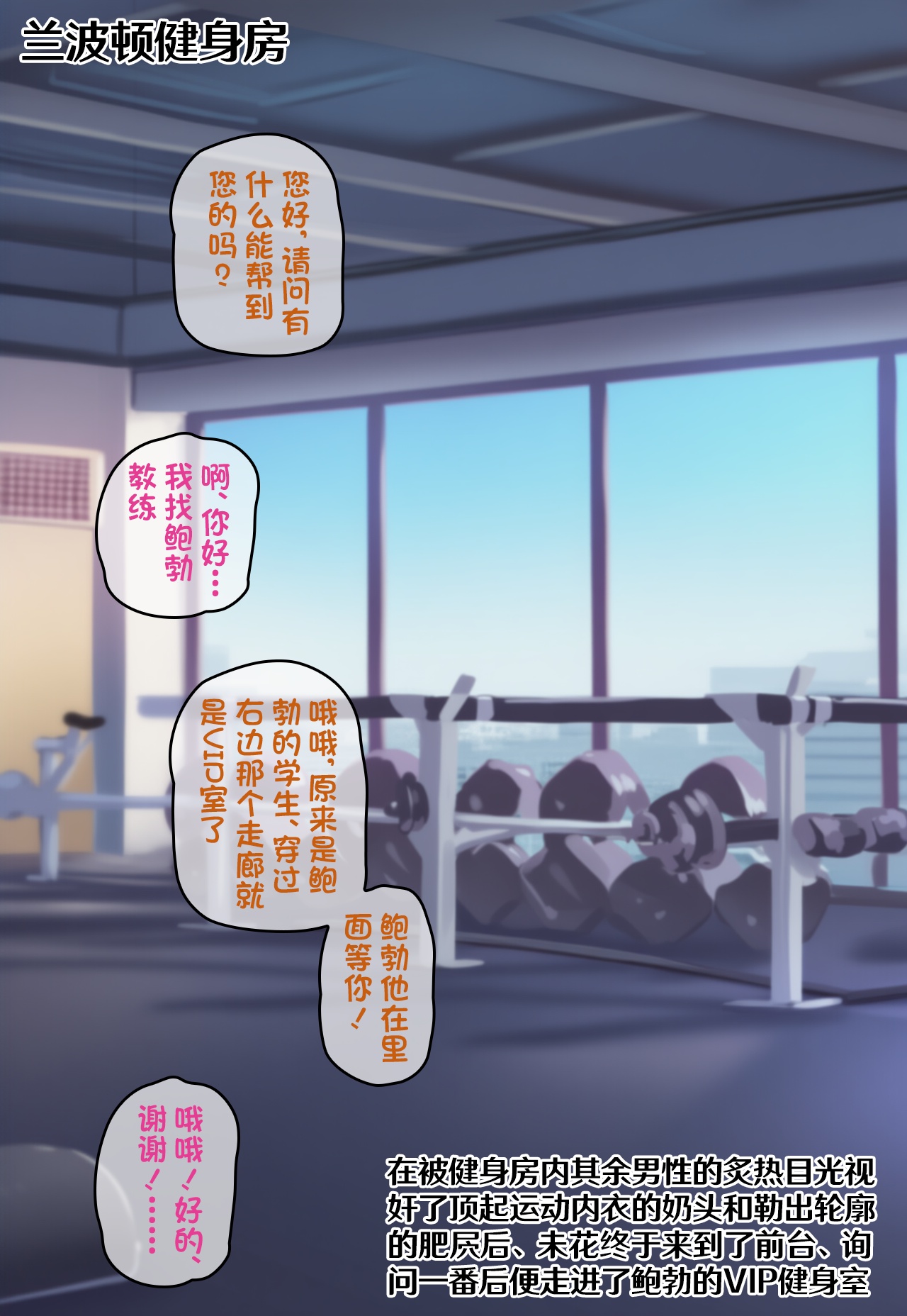 Manga Page 104
