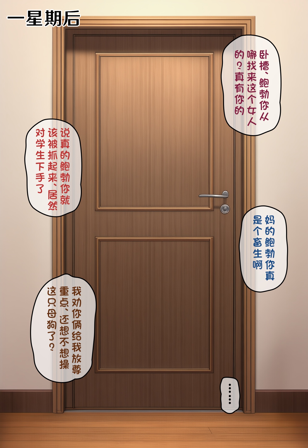 Manga Page 125