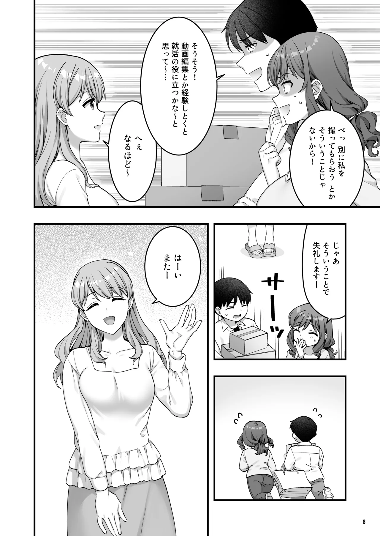 Manga Page 10
