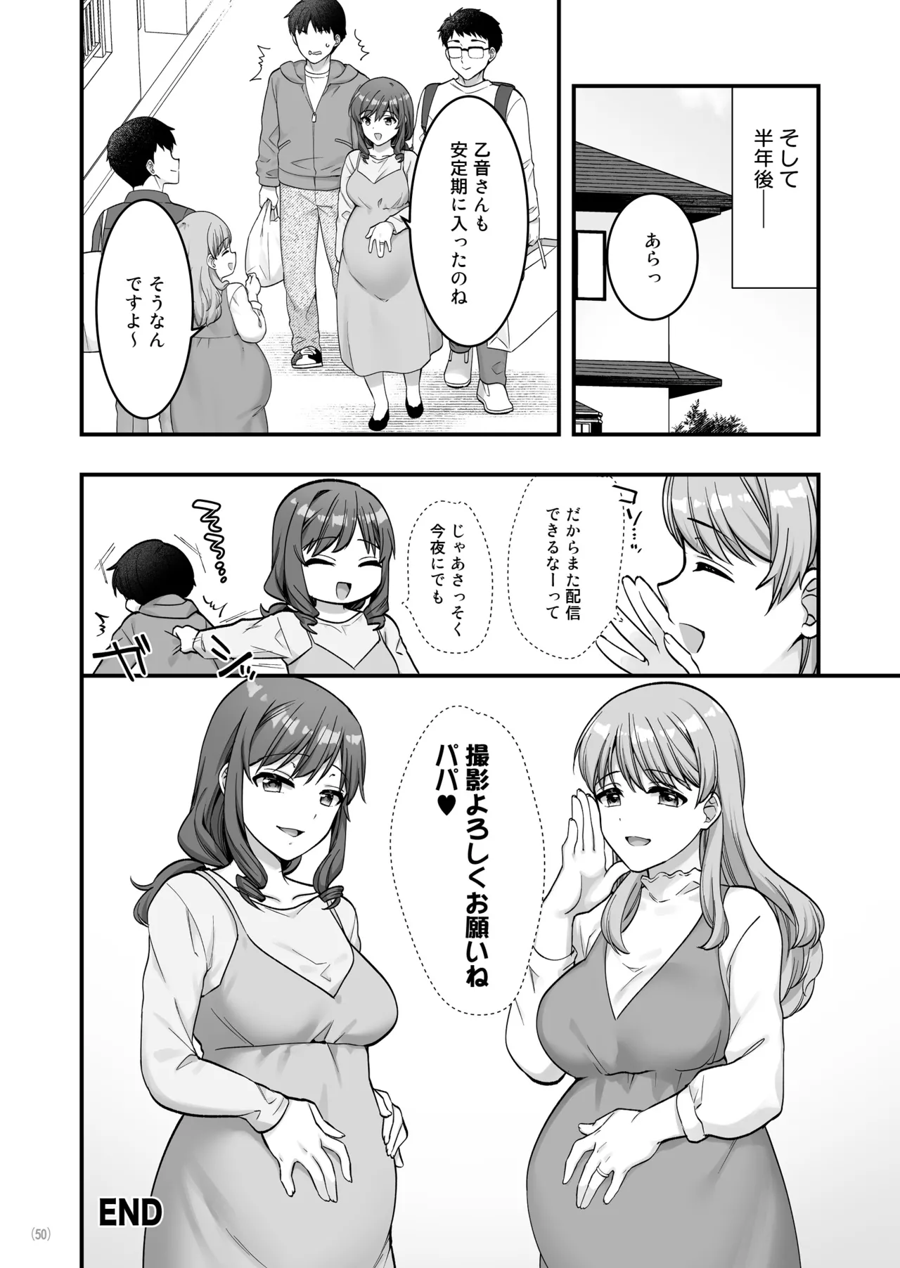 Manga Page 52