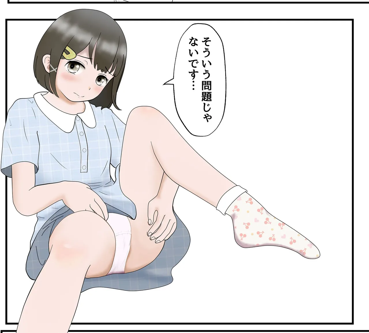 Manga Page 4