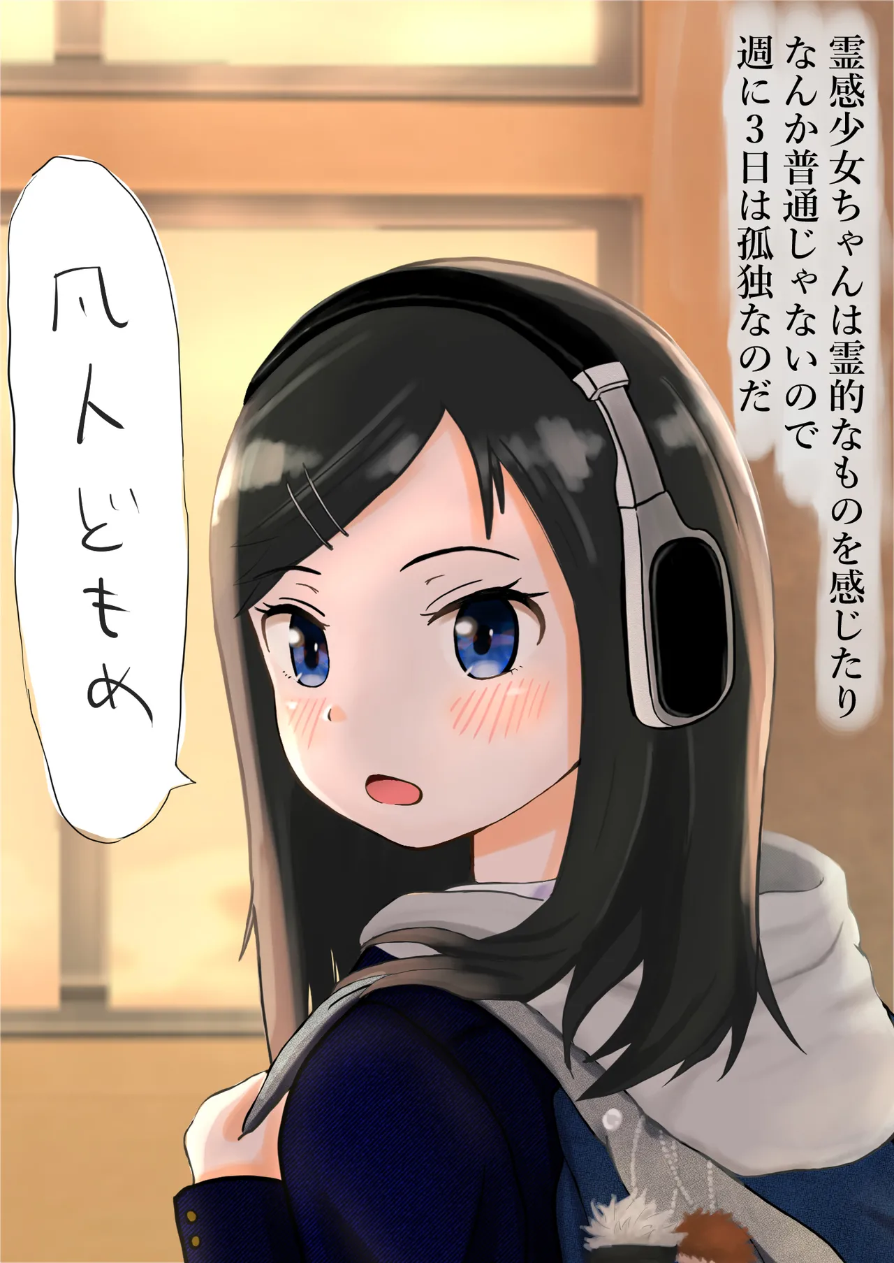 Manga Page 47