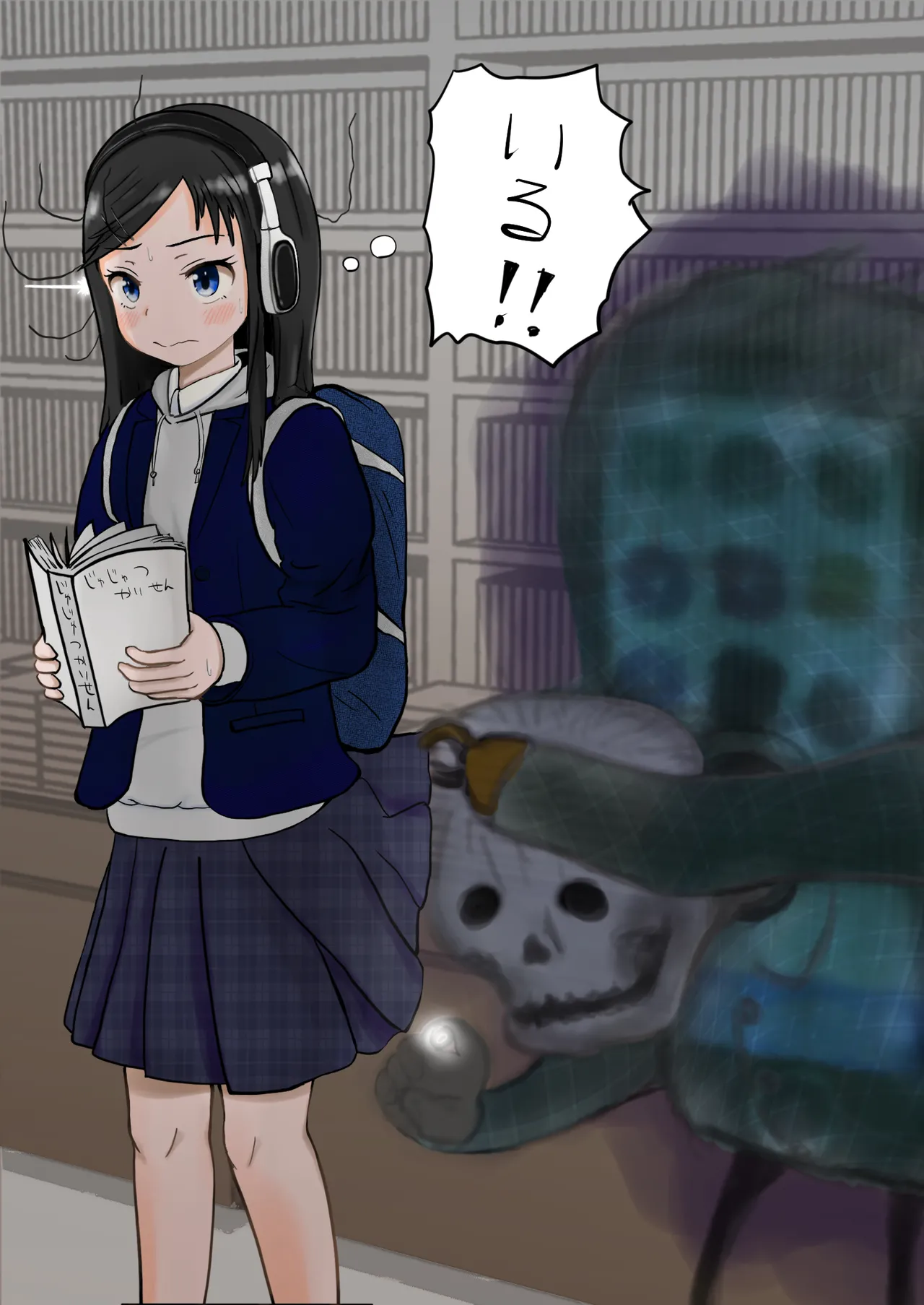 Manga Page 48
