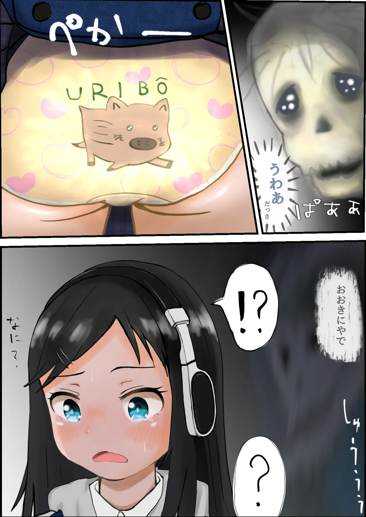Manga Page 49