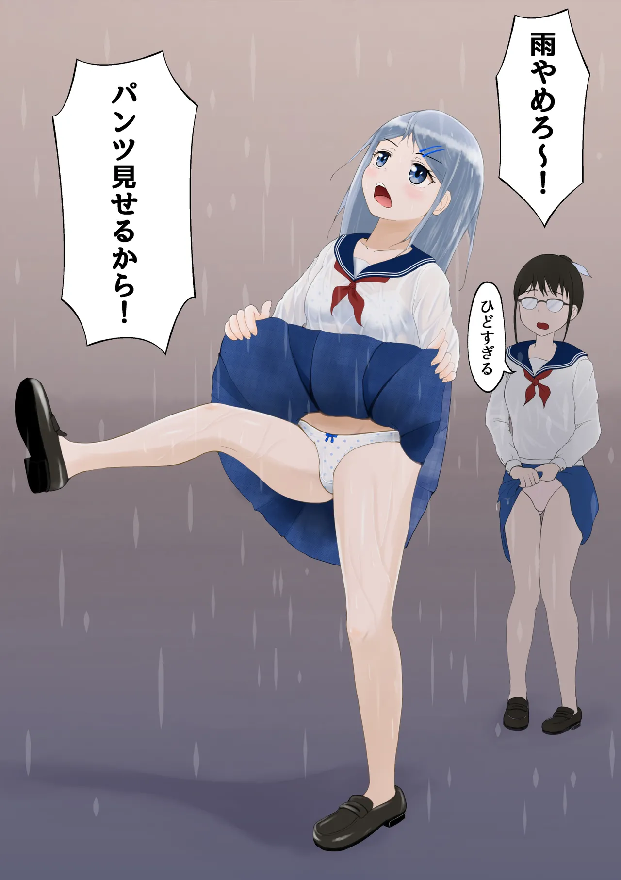 Manga Page 62
