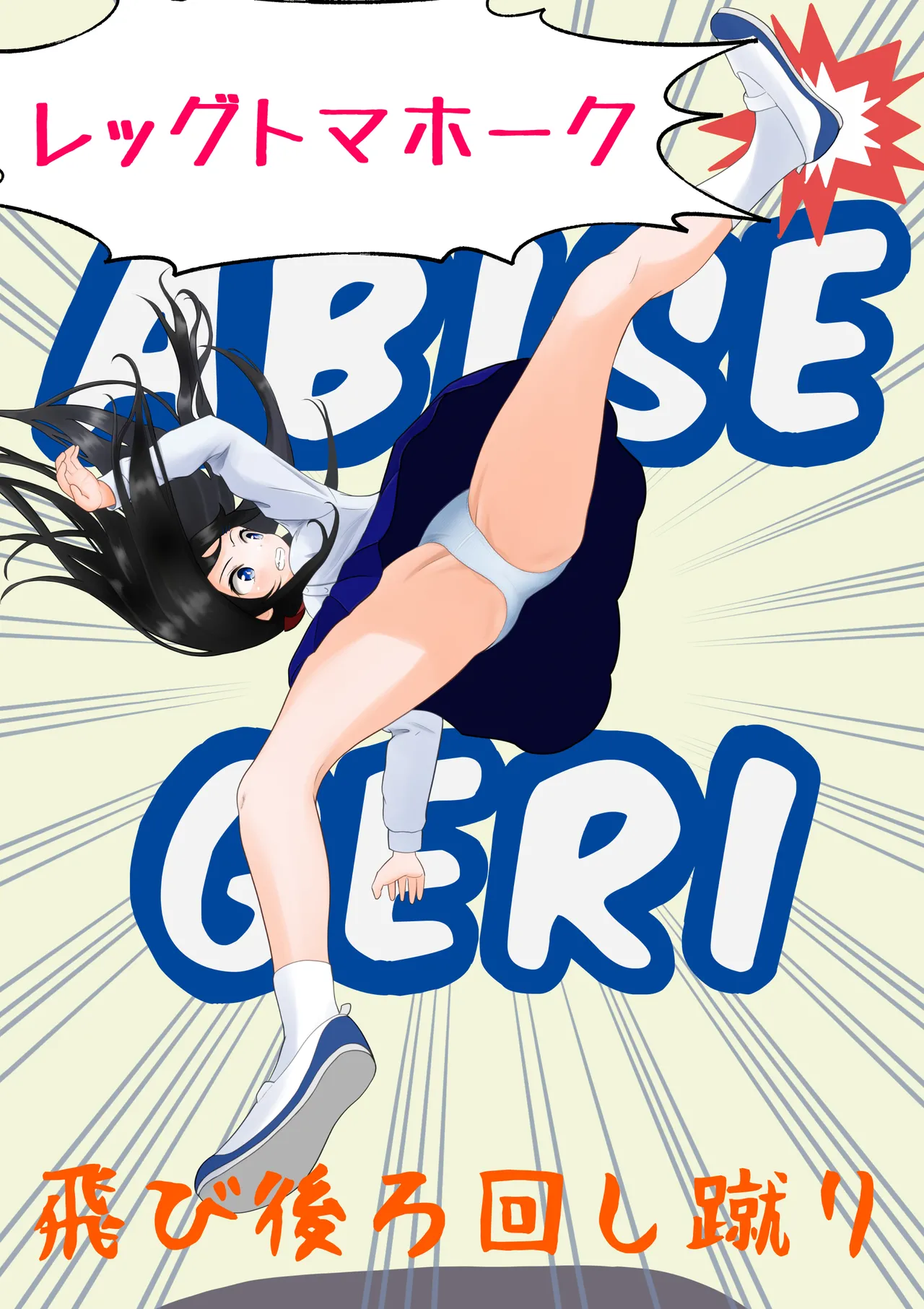 Manga Page 90