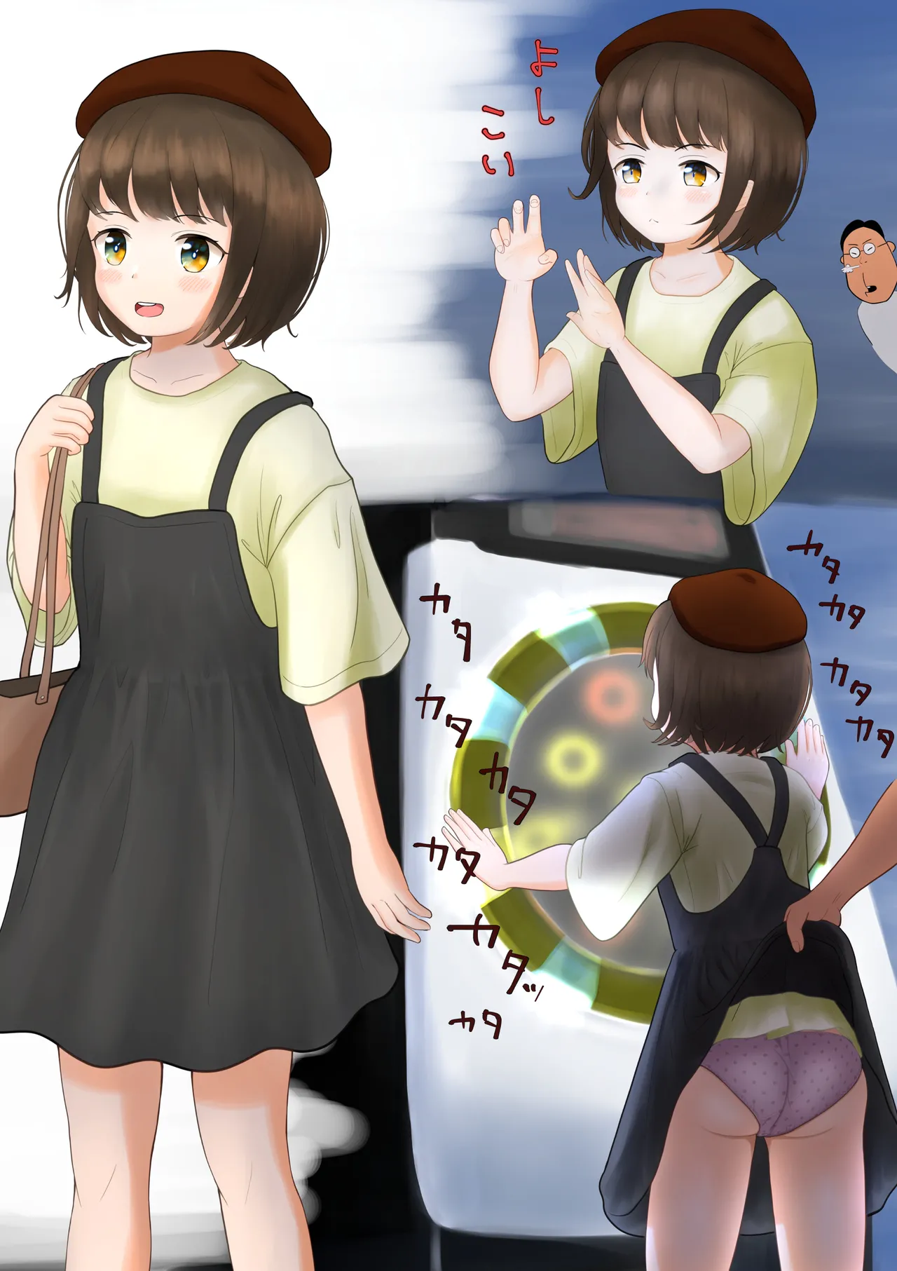 Manga Page 92
