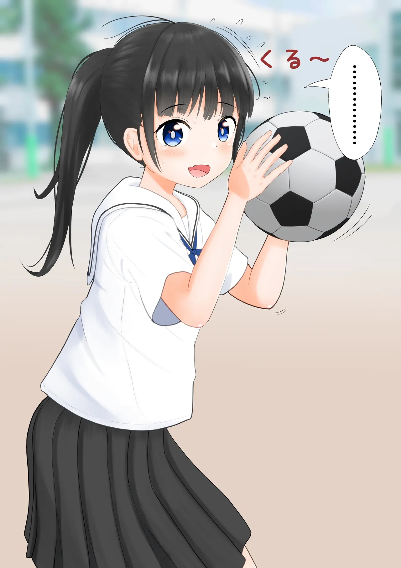 Manga Page 99