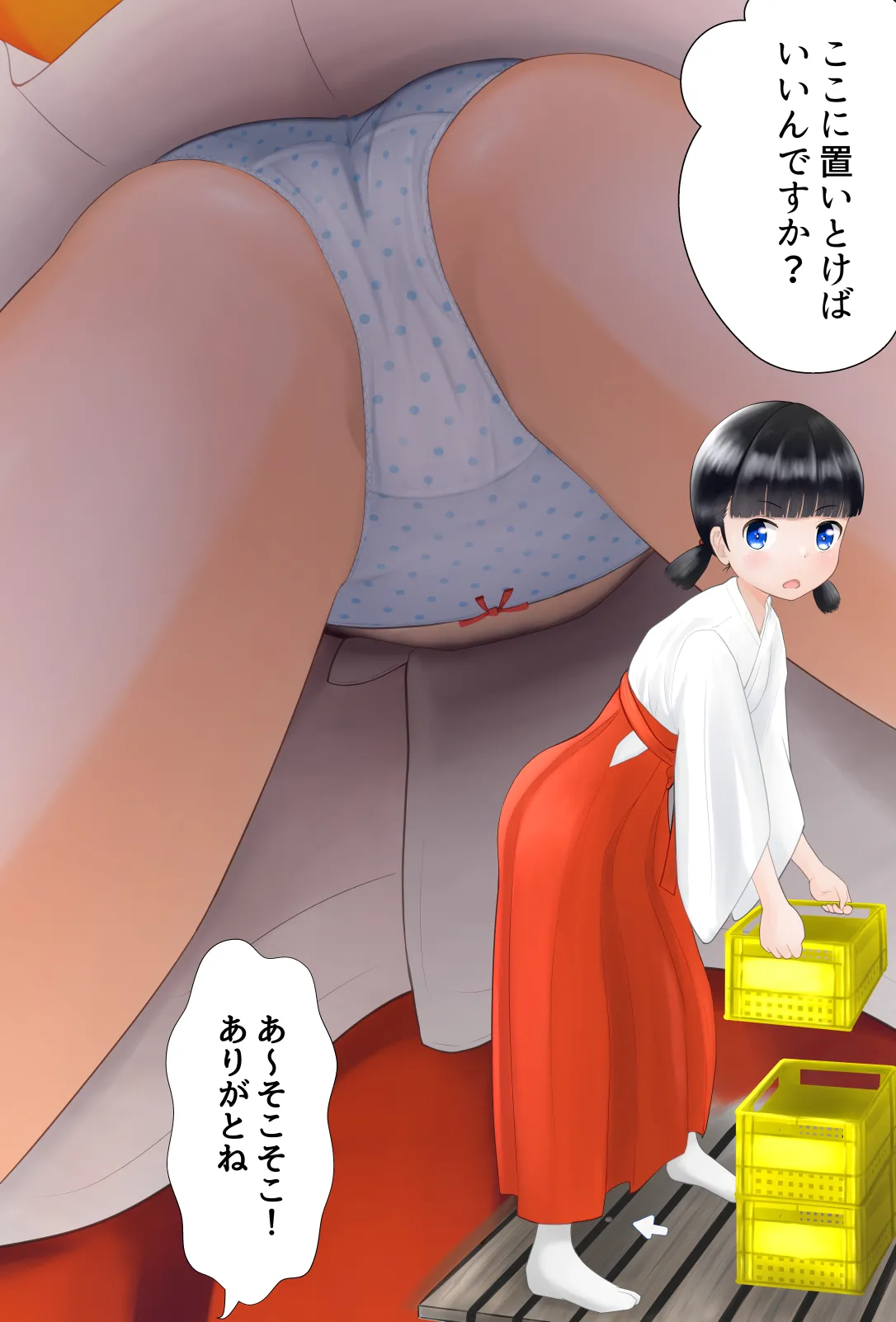 Manga Page 114
