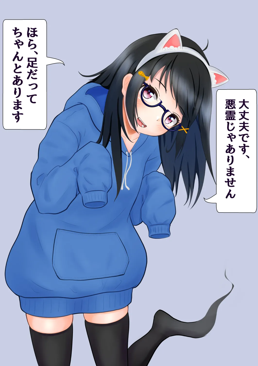 Manga Page 123