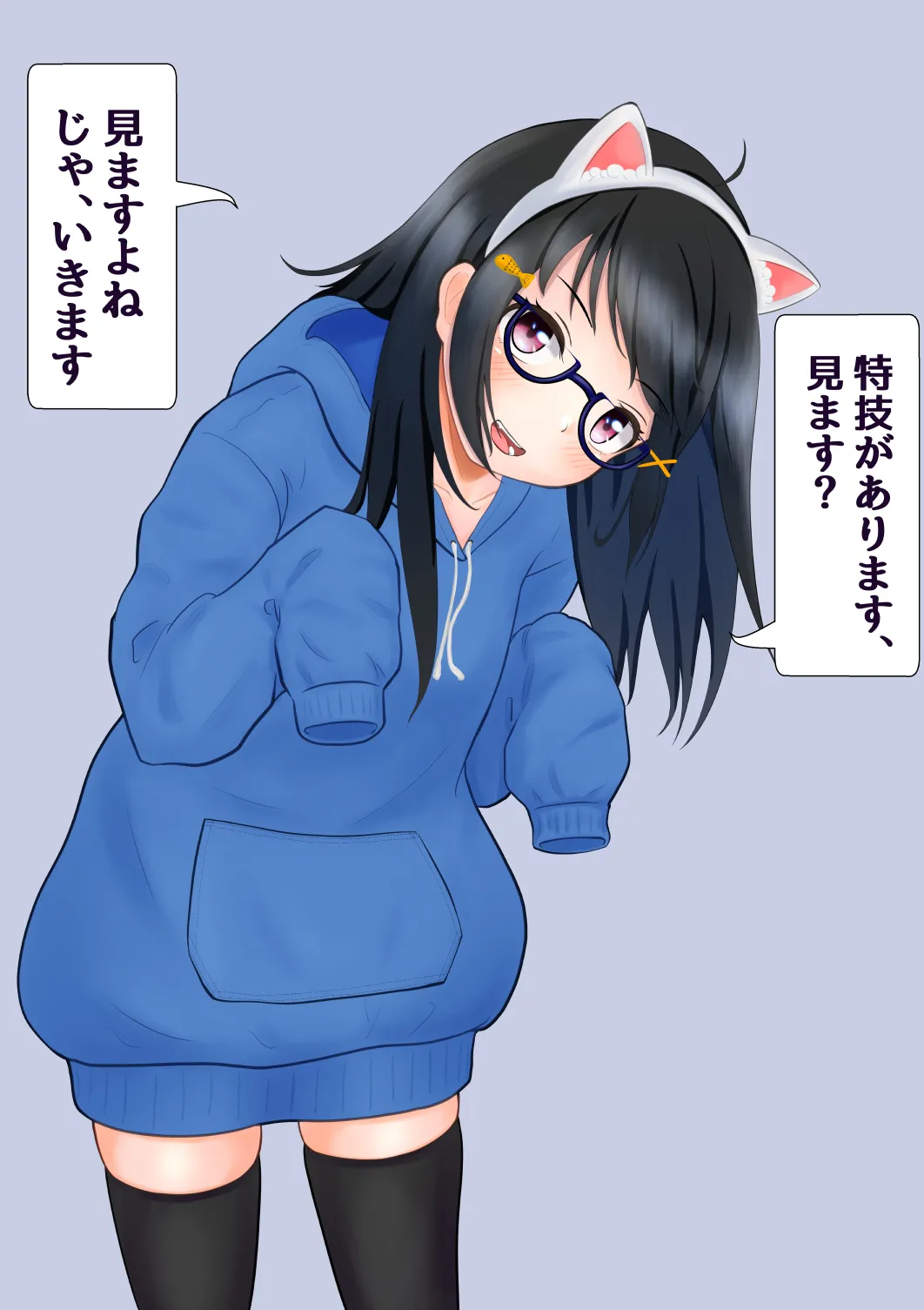 Manga Page 124