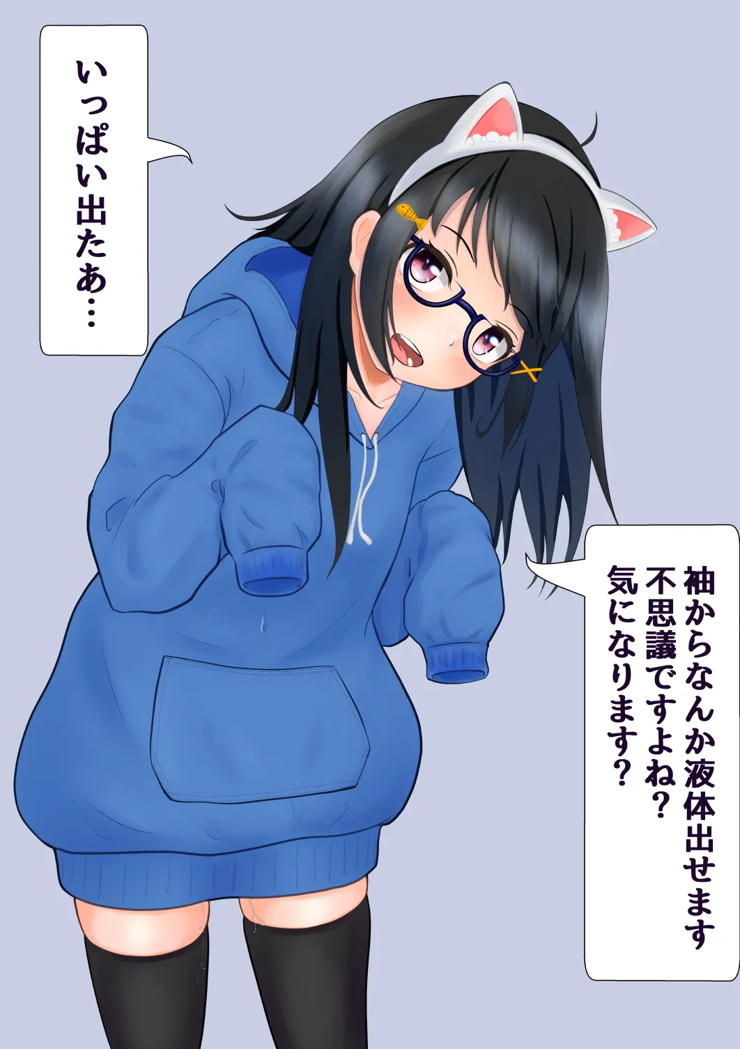 Manga Page 126