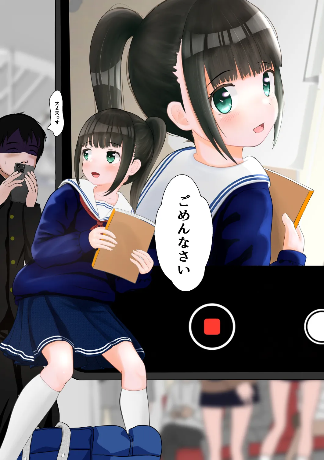 Manga Page 135