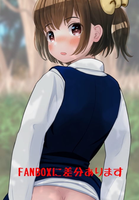 Manga Page 138