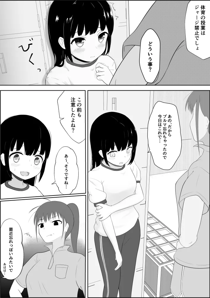 Manga Page 149