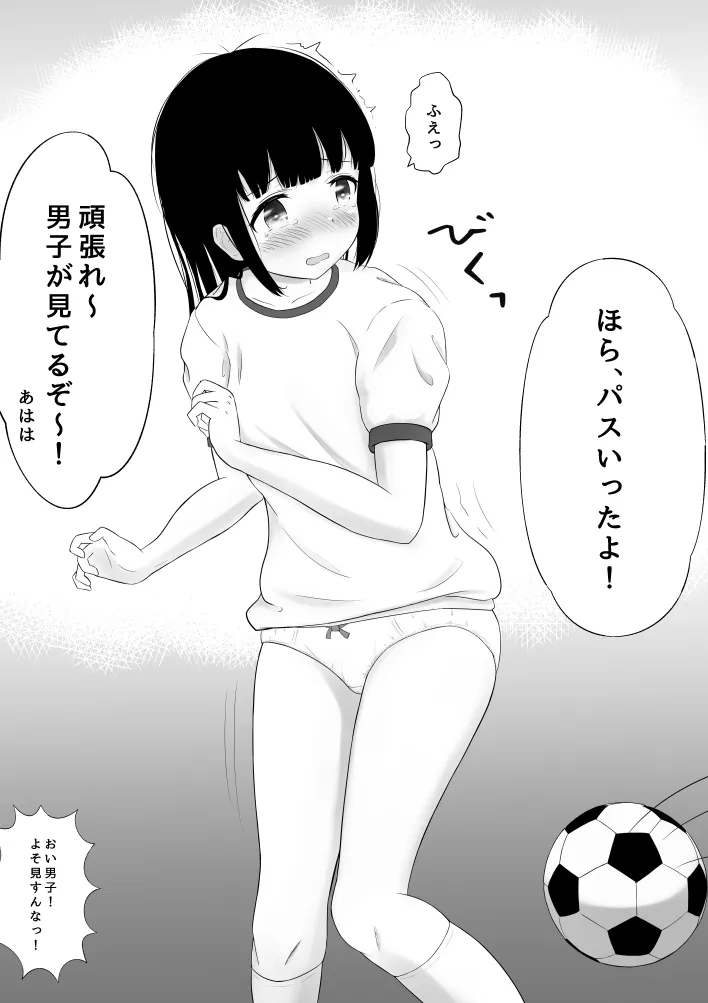 Manga Page 153