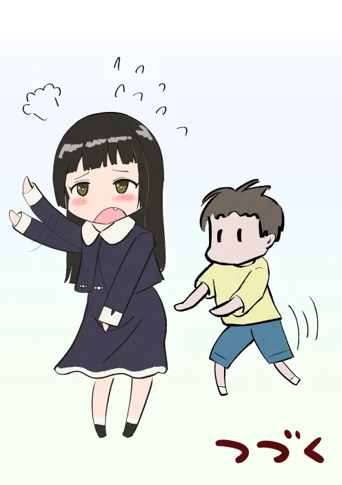 Manga Page 208