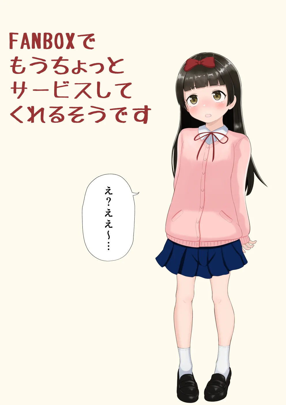 Manga Page 218