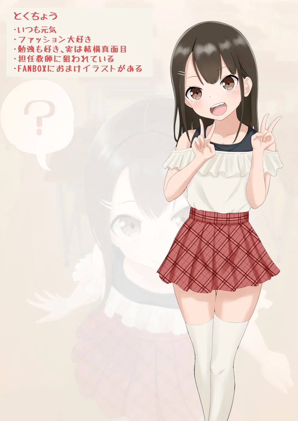 Manga Page 220