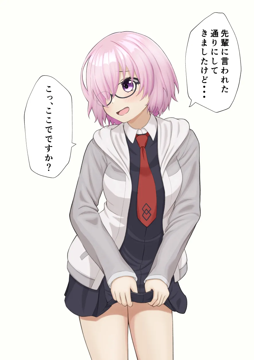 Manga Page 236