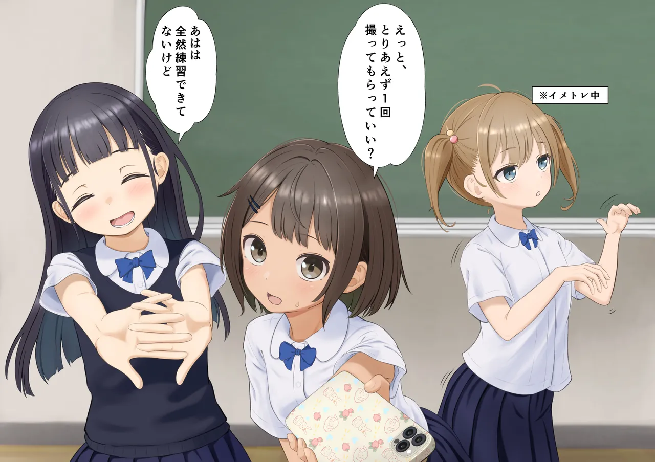 Manga Page 247