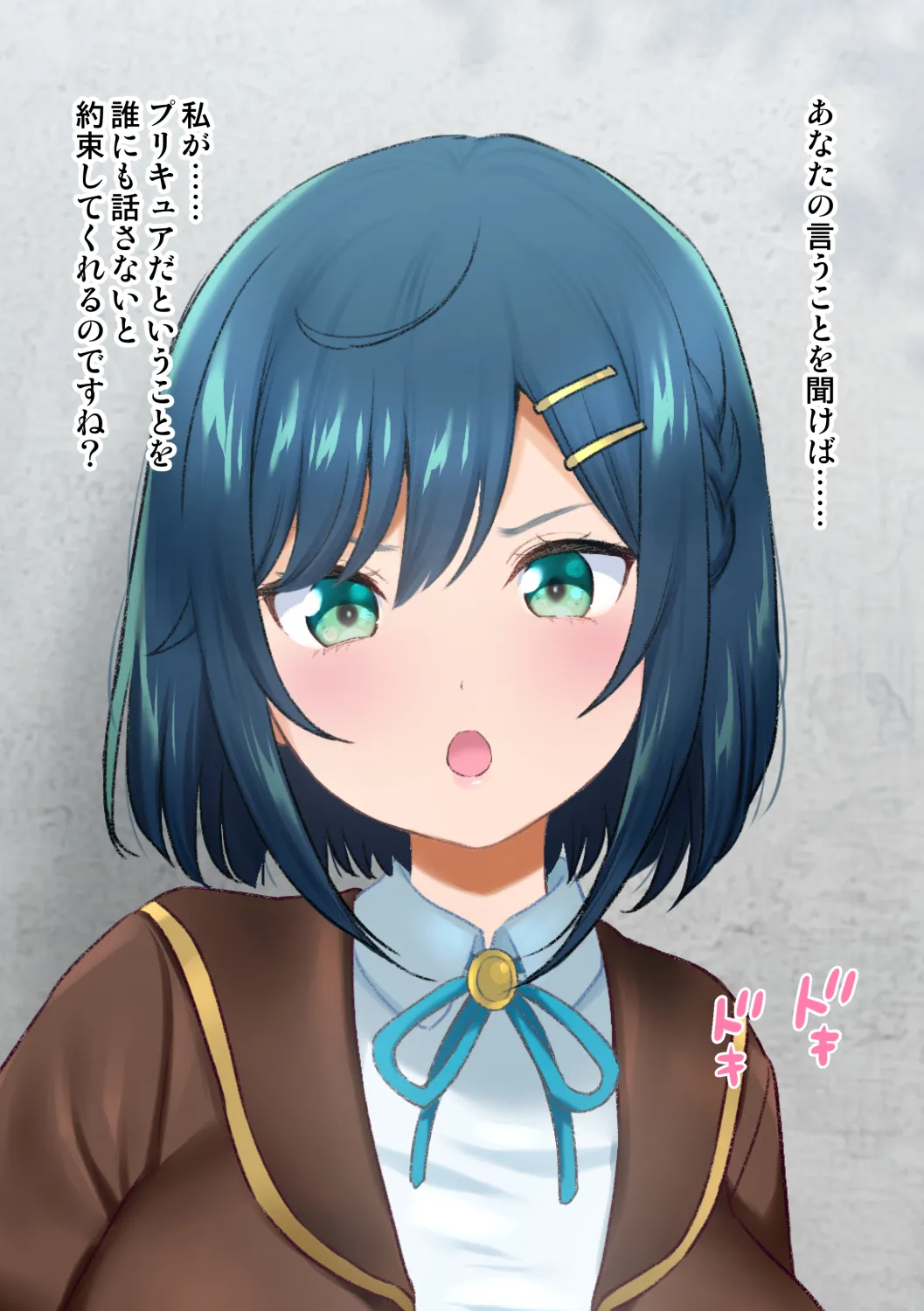 Manga Page 116