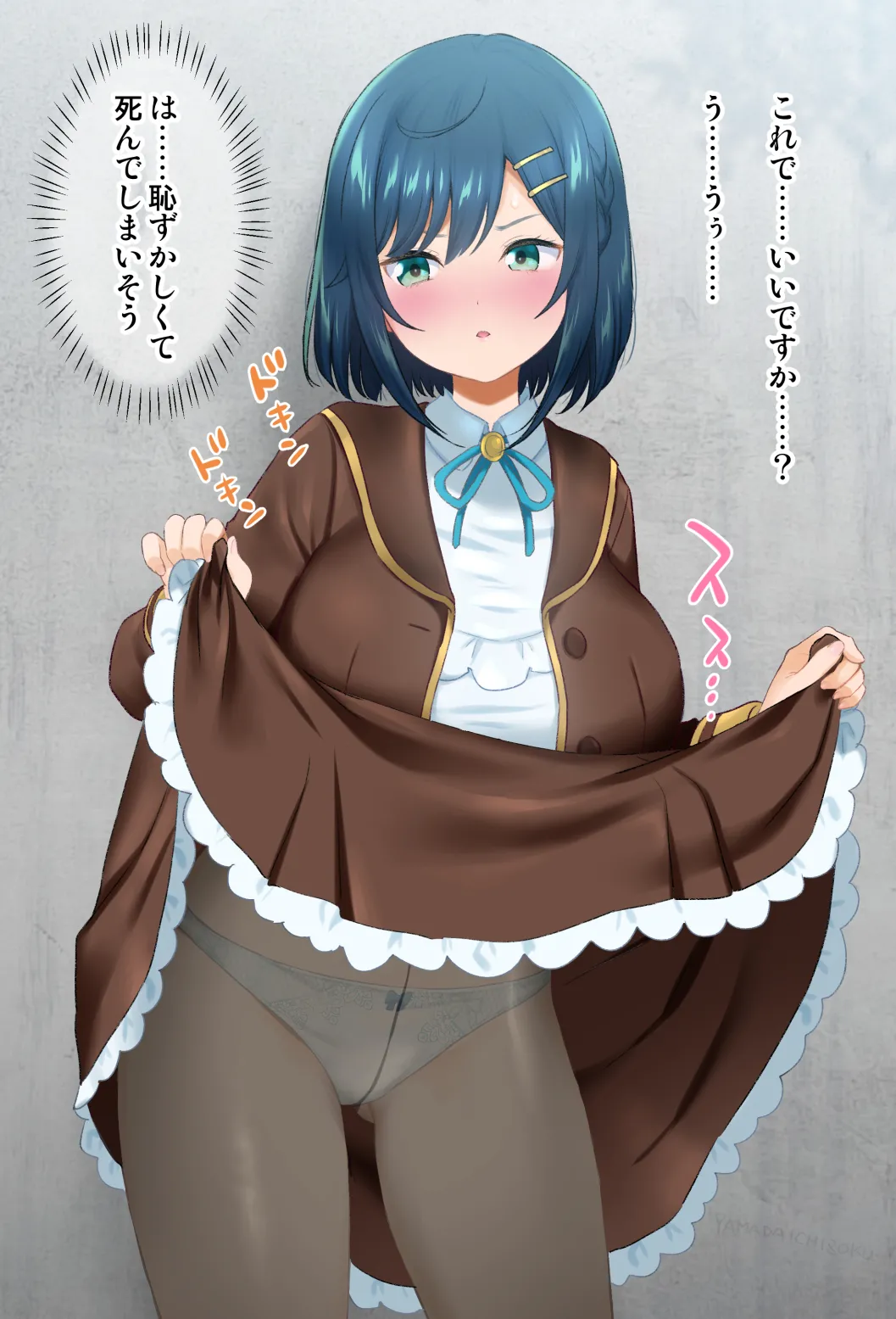 Manga Page 117