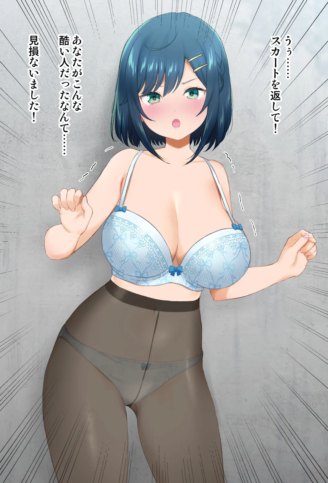 Manga Page 121
