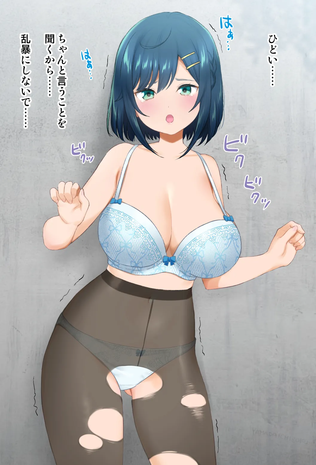 Manga Page 123