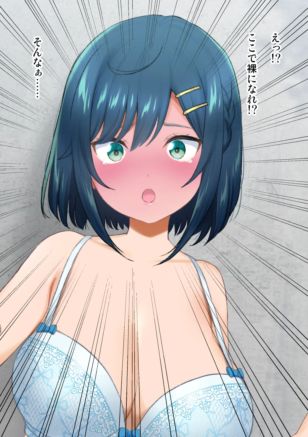 Manga Page 124