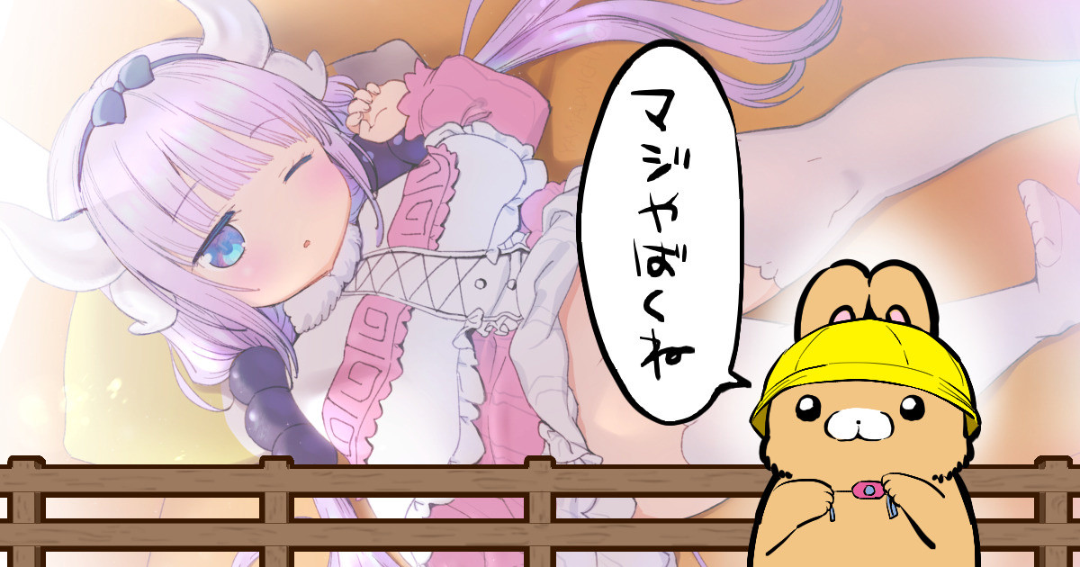 Manga Page 168