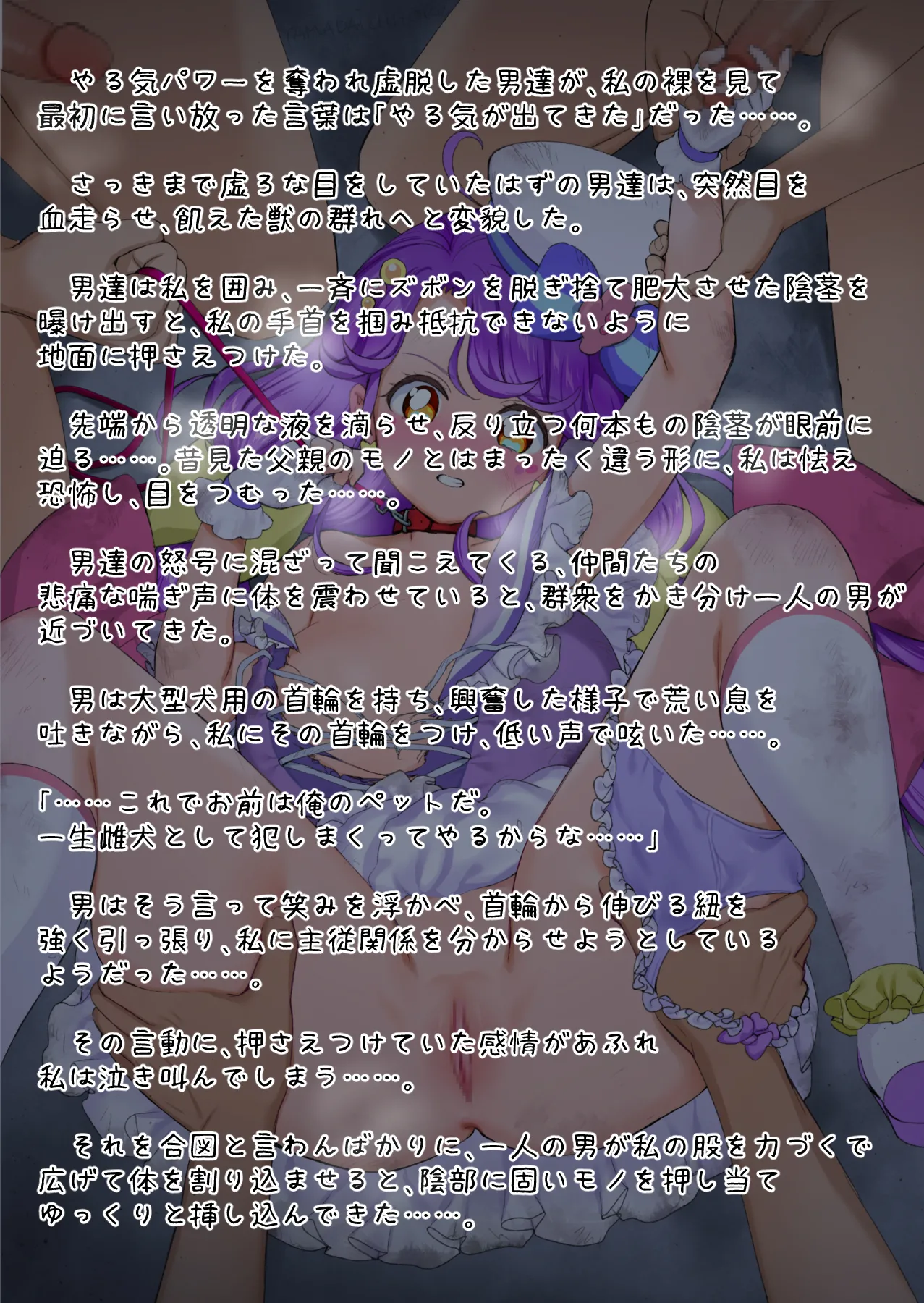 Manga Page 202