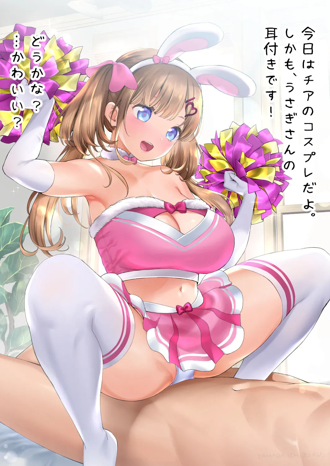 Manga Page 235