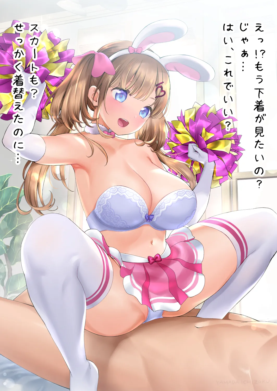 Manga Page 236