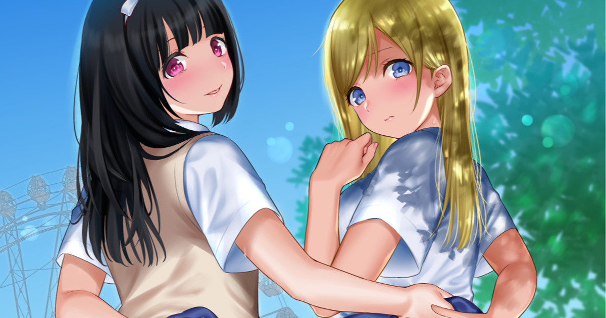 Manga Page 251