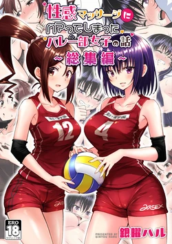 Gallery Cover