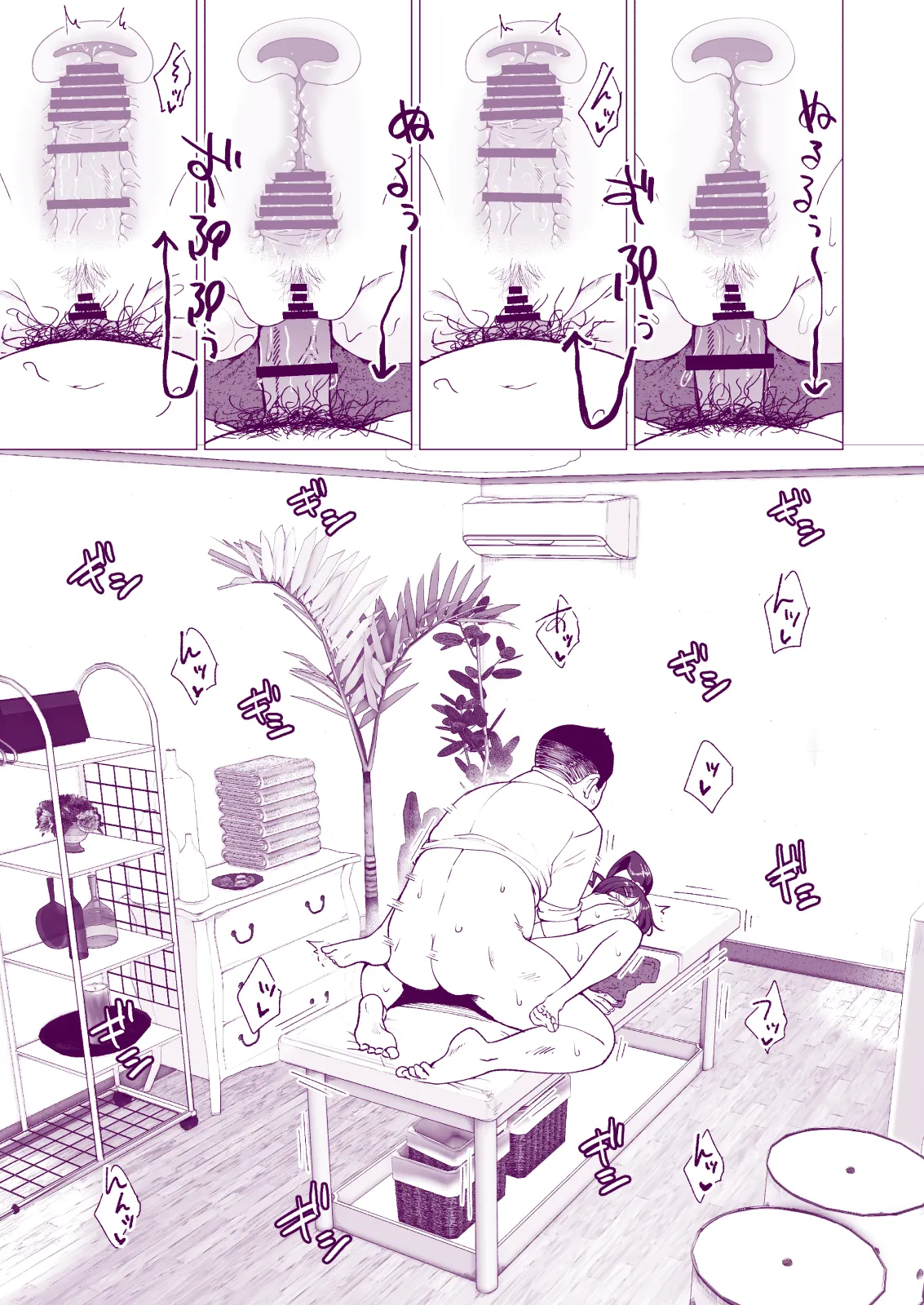 Manga Page 45