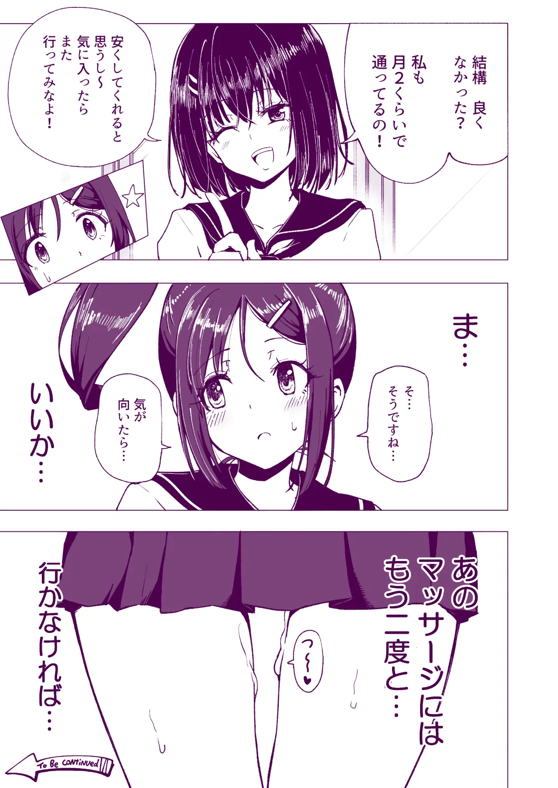 Manga Page 59