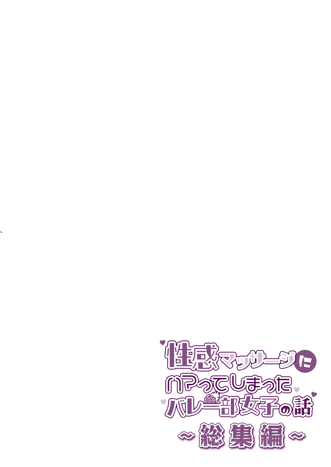 Manga Page 60