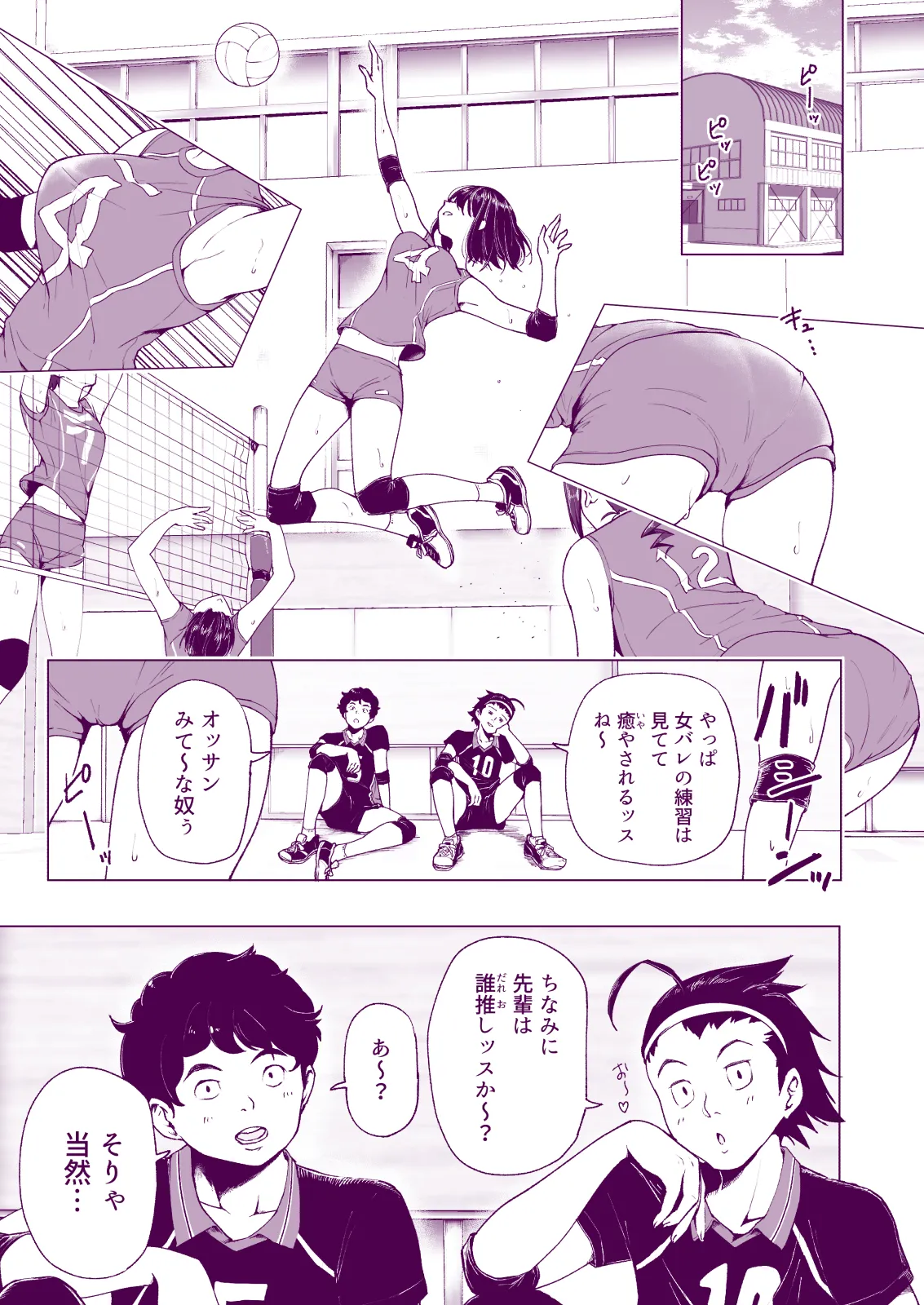 Manga Page 61