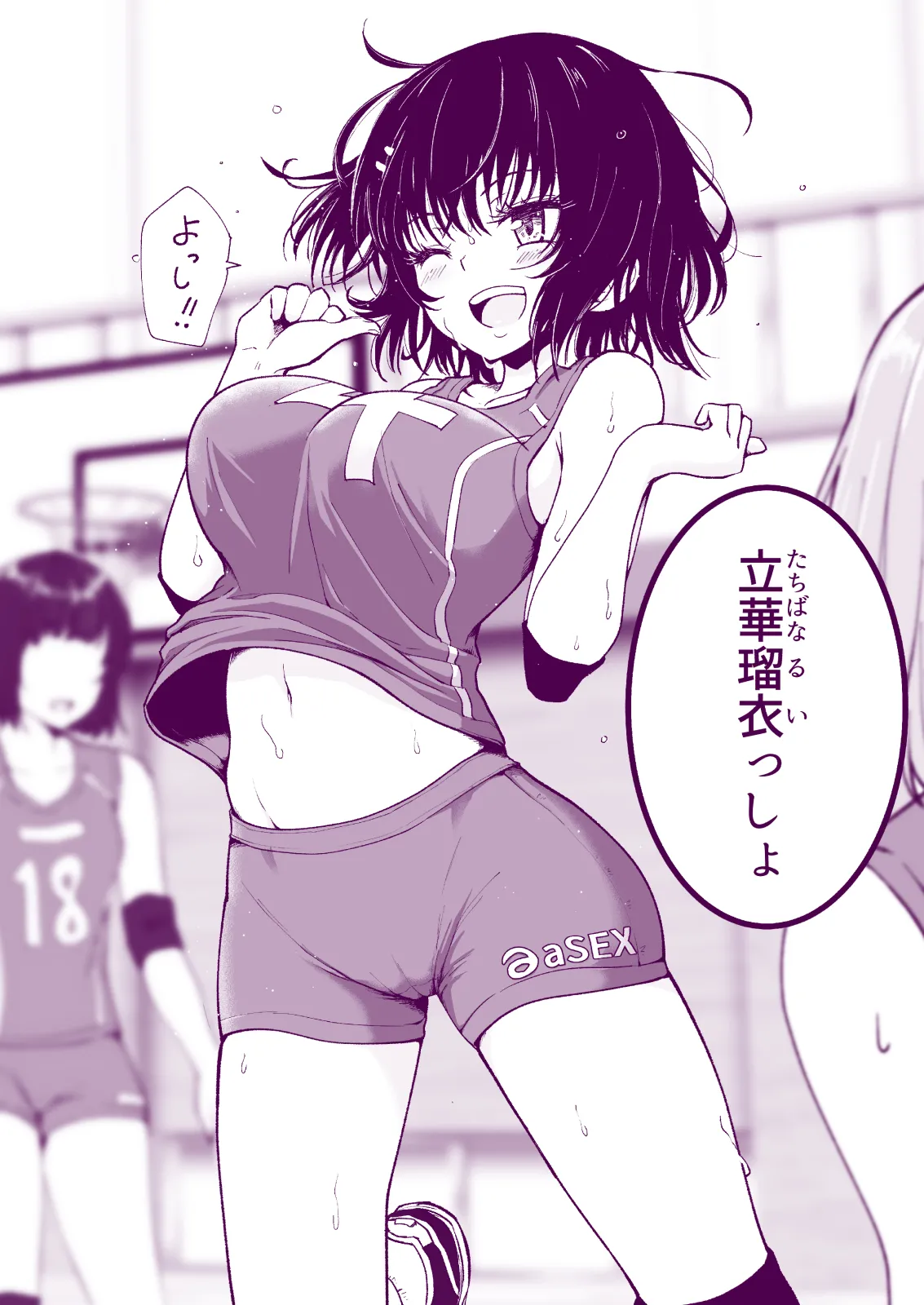 Manga Page 62