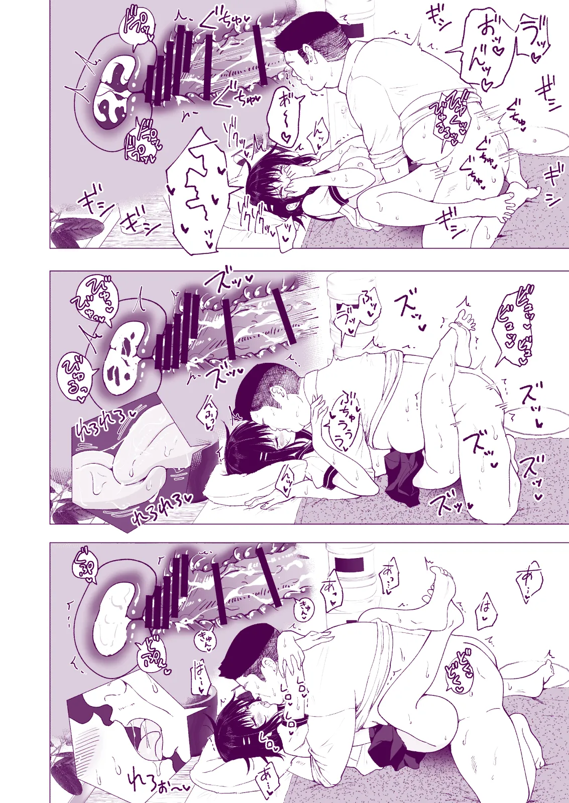 Manga Page 108