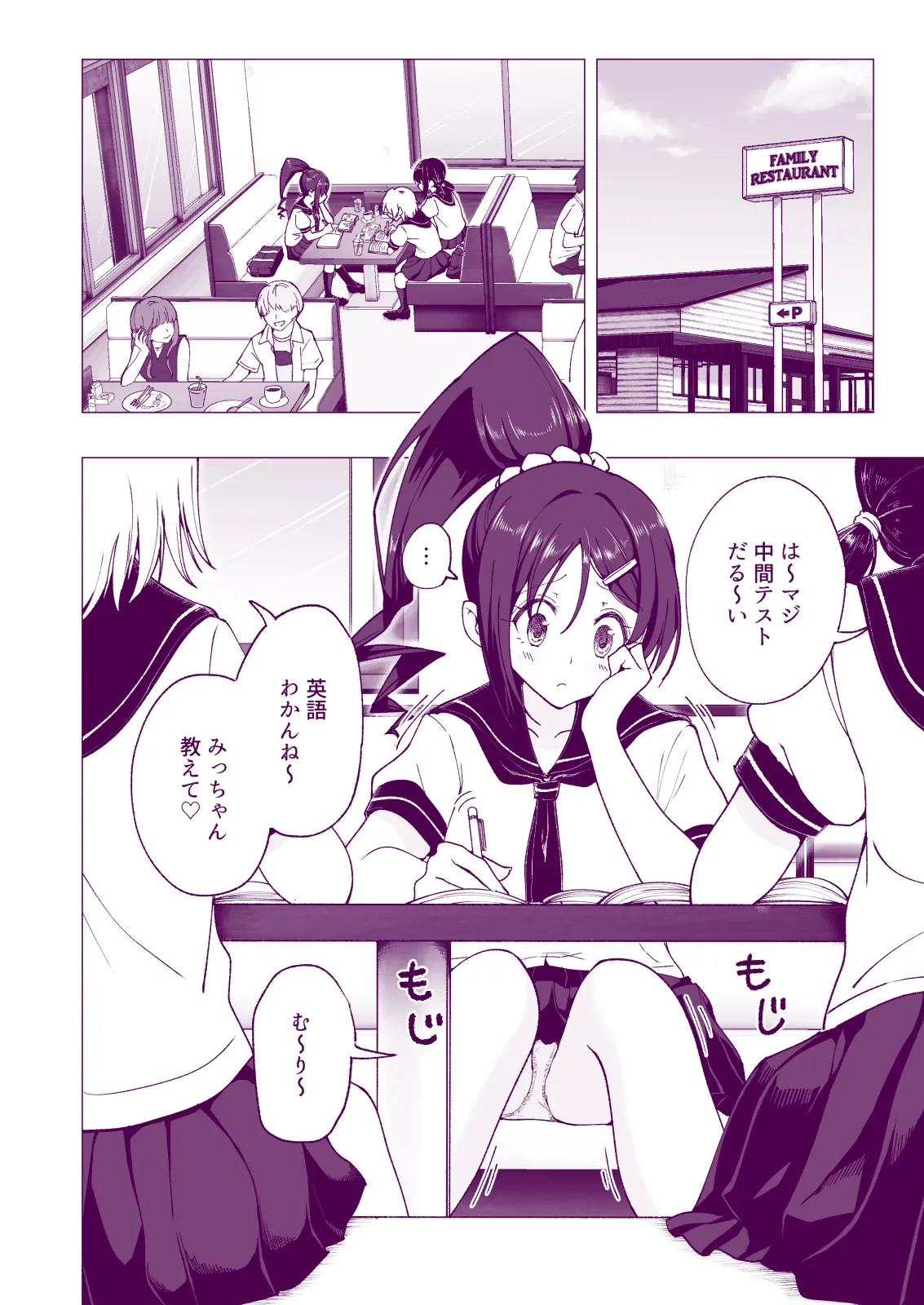 Manga Page 120