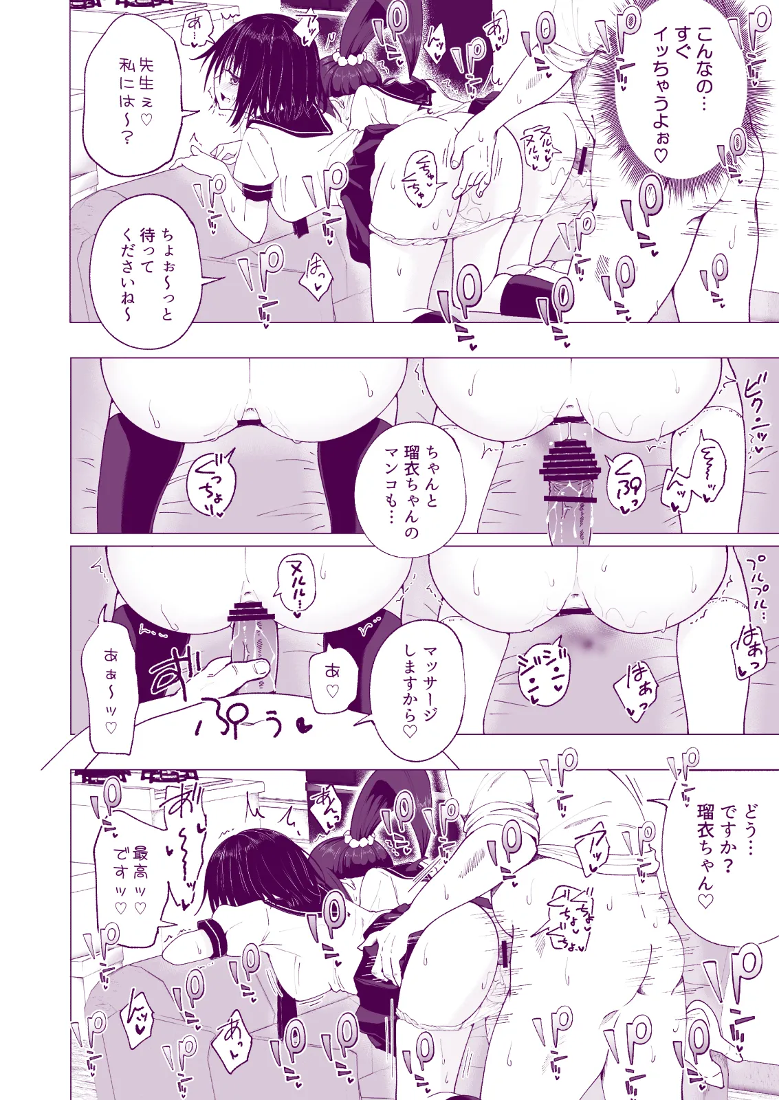 Manga Page 160