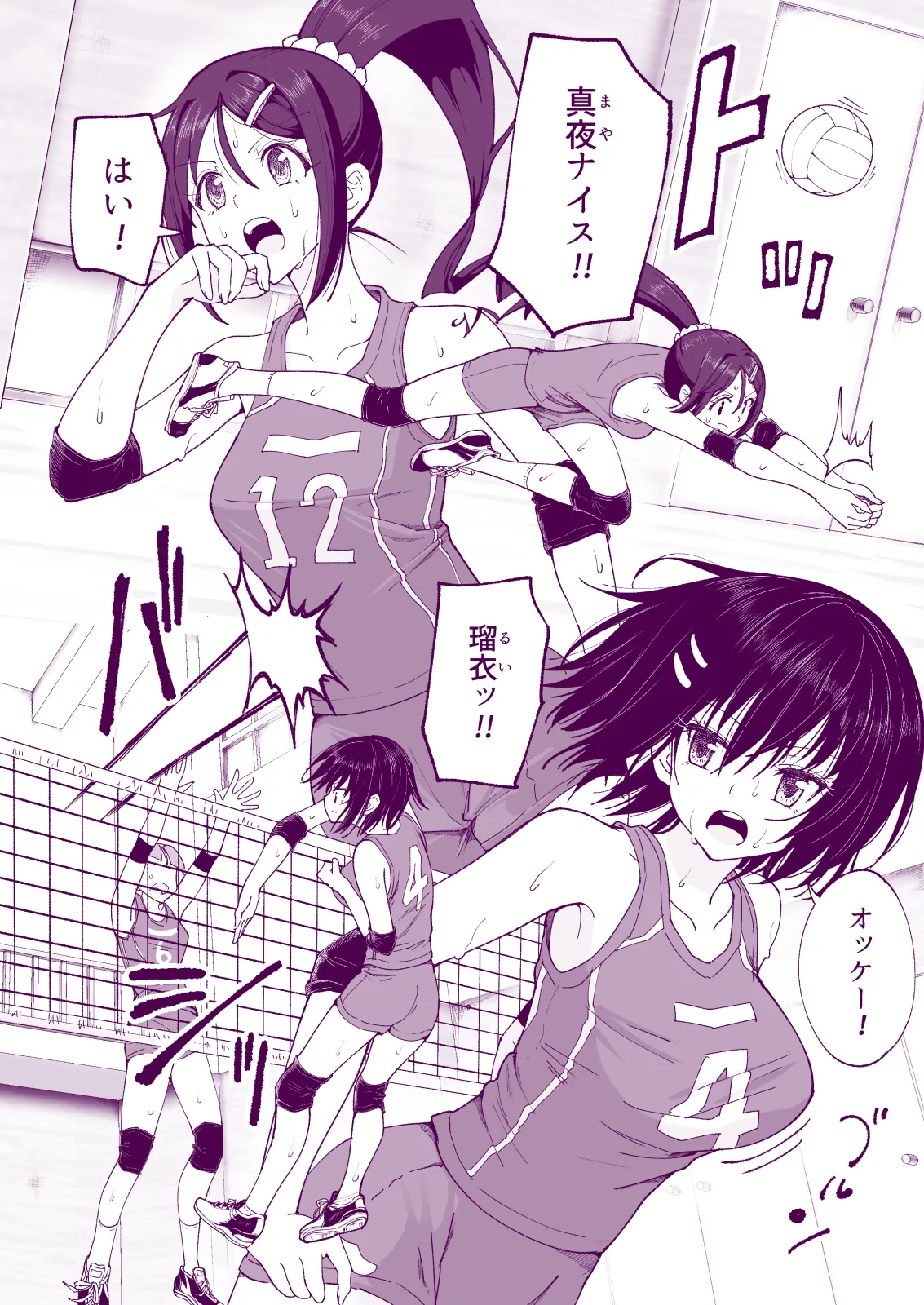 Manga Page 164